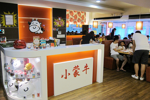 小蒙牛頂級麻辣養生火鍋吃到飽Hotpot-站前店